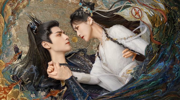 Till the End of the Moon