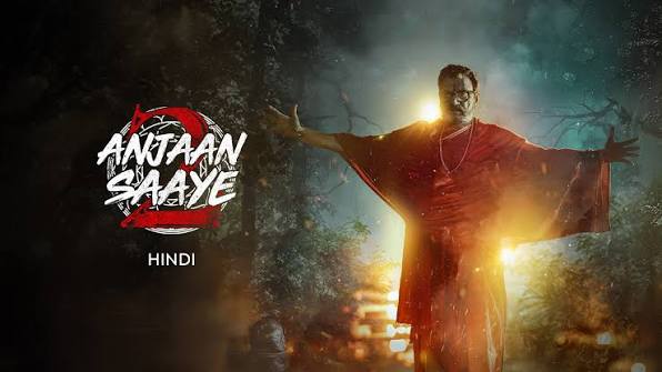 Anjaan Saaye 2026 Season 2