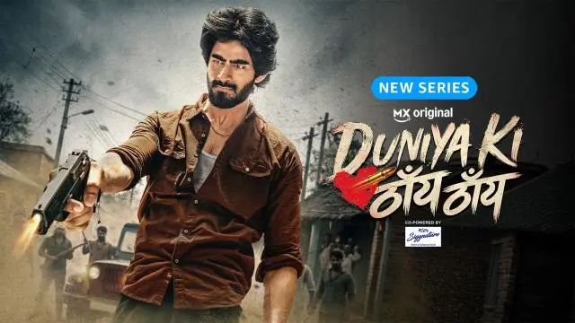 Duniya Ki Thain Thain