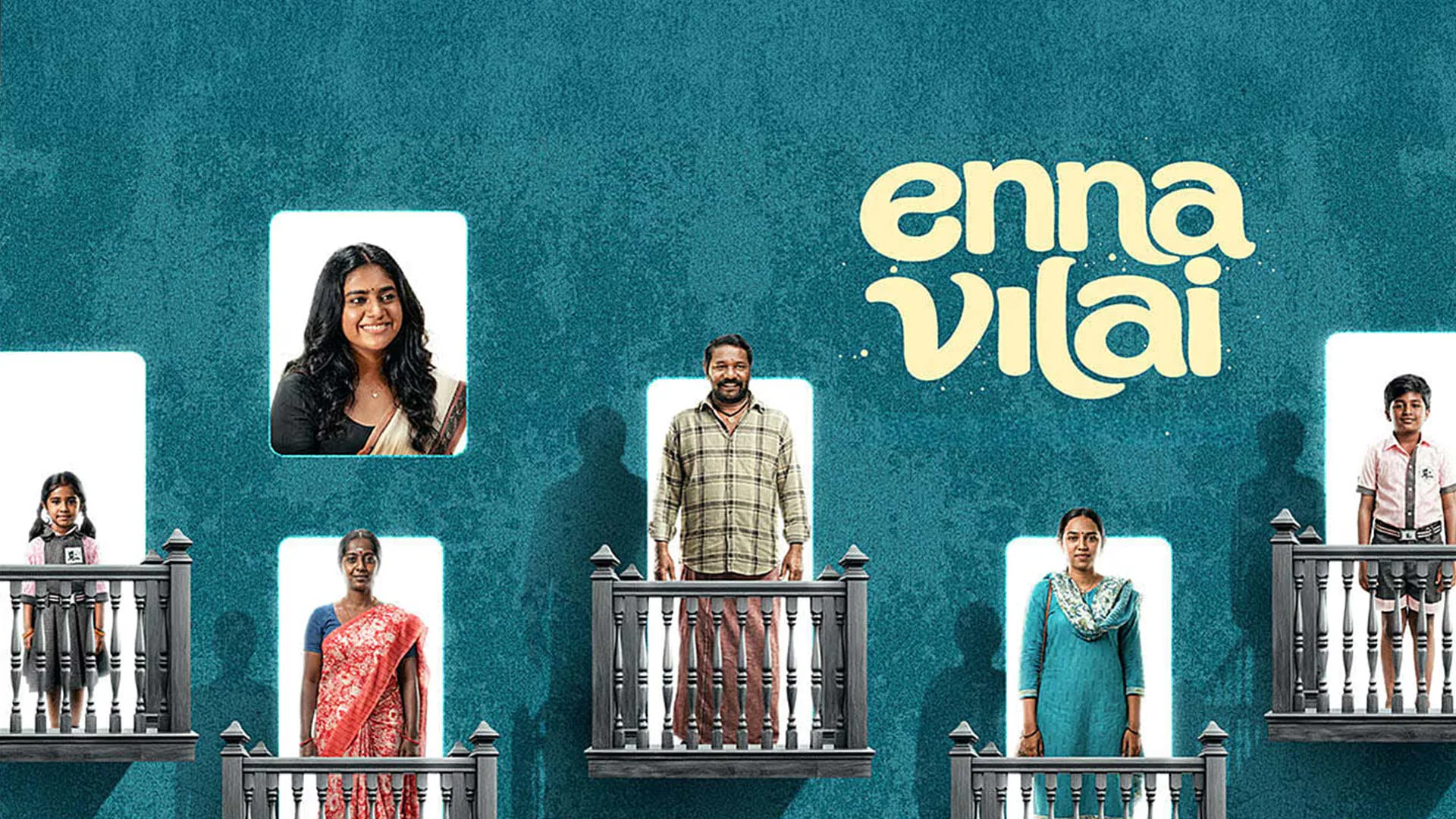 Enna Vilai