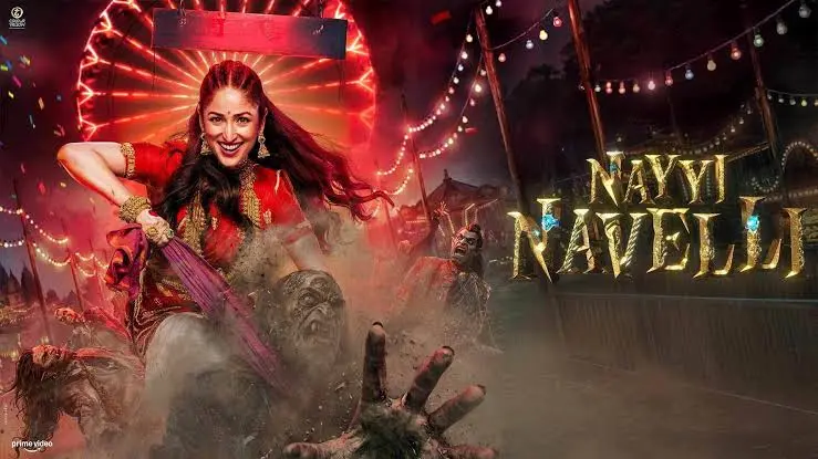 Nayi Naveli